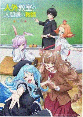 暗网漫画作品第七层缓存封面