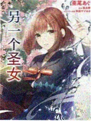 暗网漫画作品洋葱路由之外封面